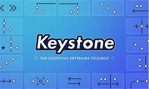 keystone 源码